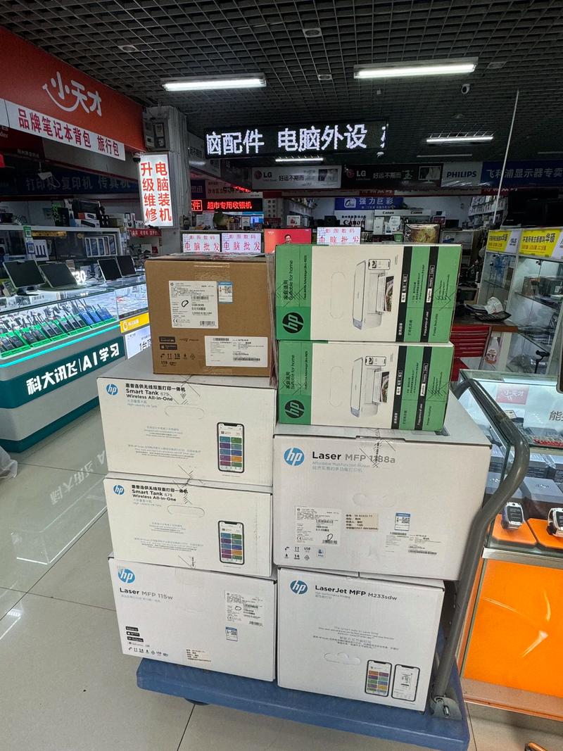 批发供货商